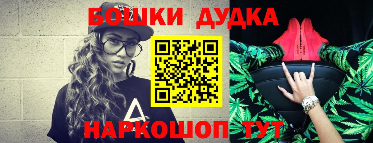 Шишки марихуана план Избербаш