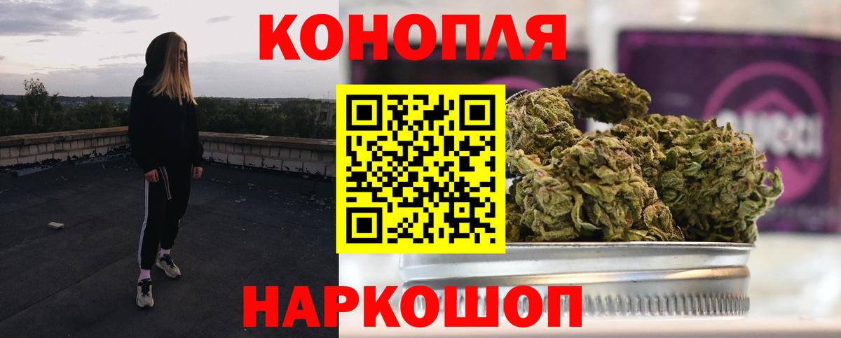 Бошки Шишки семена  Вход с VPN  Канабис Ganja  МАРИХУАНА план  Избербаш  Шишки марихуана Ganja 